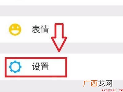 演示机型:Iphone 12 微信可以用自己的铃声吗