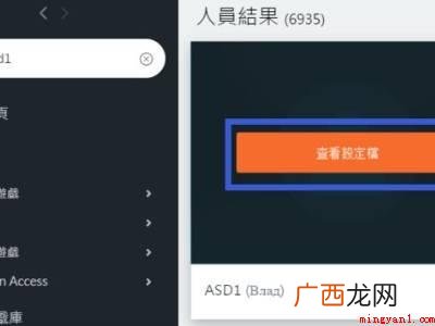橘子怎么加好友的具体操作步骤 橘子怎么加好友
