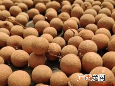 干龙眼怎么晒的具体操作步骤 干龙眼怎么晒