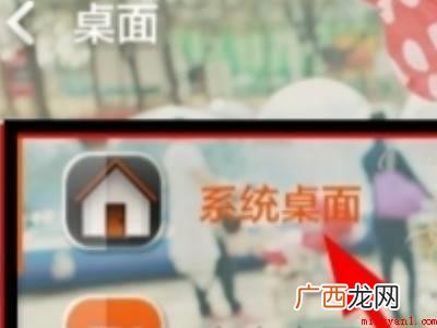 vivo手机桌面怎么恢复正常的具体操作步骤 vivo手机桌面怎么恢复正常