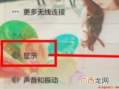 vivo手机桌面怎么恢复正常的具体操作步骤 vivo手机桌面怎么恢复正常