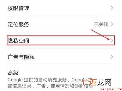 华为手机第二系统怎么设置的具体操作步骤 华为手机第二系统怎么设置