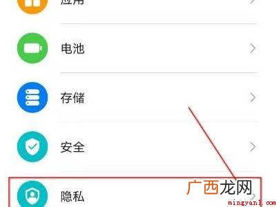 华为手机第二系统怎么设置的具体操作步骤 华为手机第二系统怎么设置