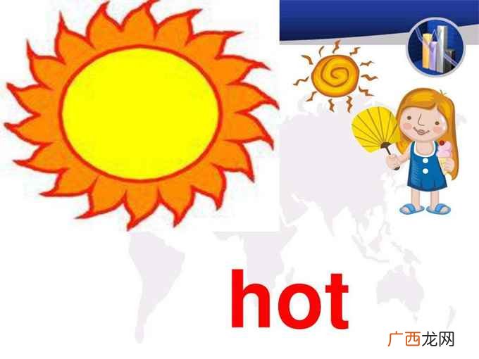 hot是什么意思翻译 hot是什么意思