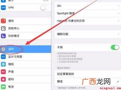 ipad重置系统的具体操作步骤 ipad重置系统