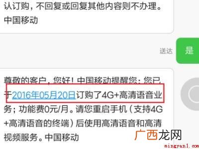 演示机型:Iphone 12 volte怎么开通