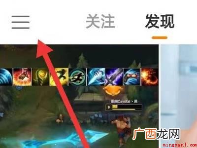 演示机型:Iphone 12 快手极速版怎么取消关注