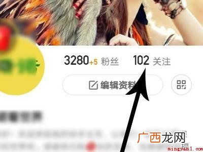 演示机型:Iphone 12 快手极速版怎么取消关注