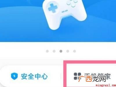小米拦截短信在哪看的具体操作步骤 小米拦截短信在哪看