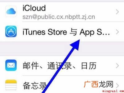 苹果手机两个id怎么删除一个的具体操作步骤 苹果手机两个id怎么删除一个