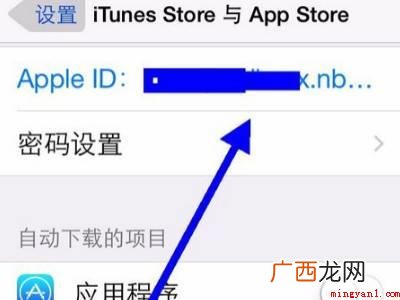 苹果手机两个id怎么删除一个的具体操作步骤 苹果手机两个id怎么删除一个