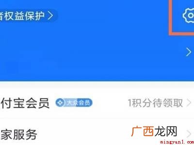 演示机型:Iphone 12 滴滴超级会员取消自动续费