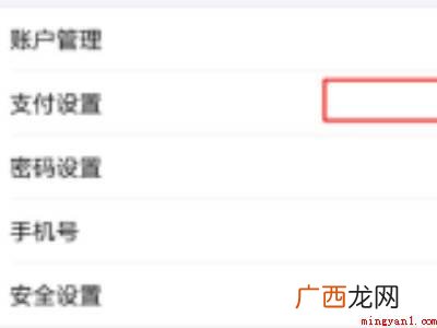 演示机型:Iphone 12 滴滴超级会员取消自动续费