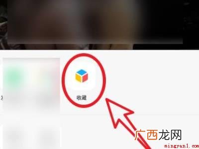演示机型:Iphone 12 微信视频号怎么提取视频