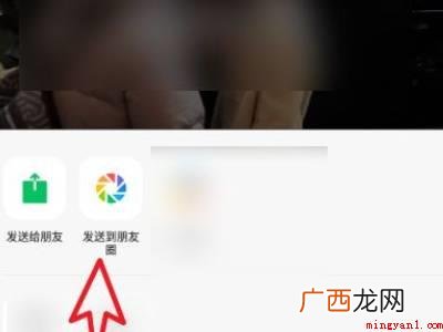 演示机型:Iphone 12 微信视频号怎么提取视频
