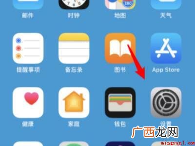 苹果双卡怎么关闭一个的具体操作步骤 苹果双卡怎么关闭一个