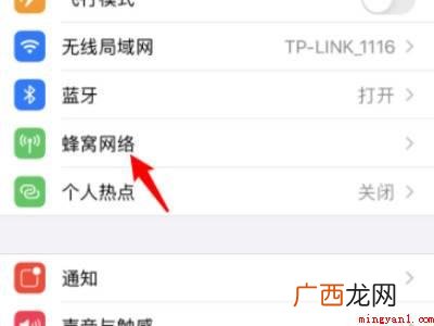 苹果双卡怎么关闭一个的具体操作步骤 苹果双卡怎么关闭一个