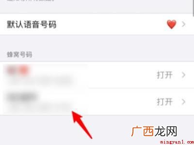 苹果双卡怎么关闭一个的具体操作步骤 苹果双卡怎么关闭一个