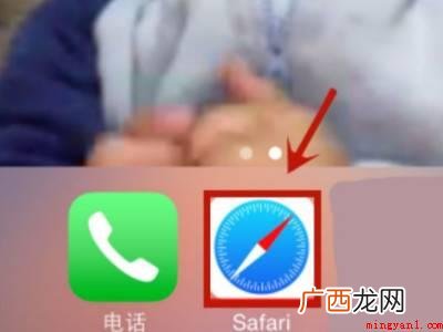 苹果apn设置在哪儿的具体操作步骤 苹果apn设置在哪儿