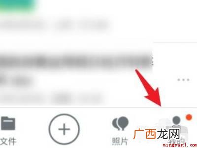 演示机型:Iphone 12 腾讯微云自动续费怎么关