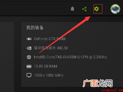 华为MateBook X中设置zoom背景的具体操作步骤 zoom背景怎么设置