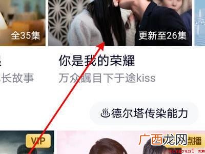 演示机型:Iphone 12 腾讯一起看功能在哪