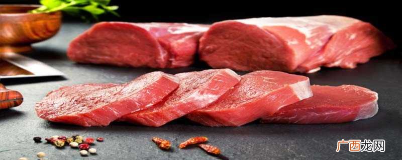 刀头肉是什么意思啊 刀头肉是什么意思