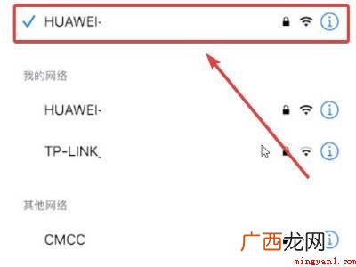 ipad连接个人热点故障的具体操作步骤 ipad连接个人热点故障