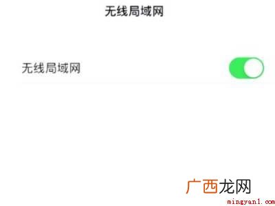 ipad连接个人热点故障的具体操作步骤 ipad连接个人热点故障