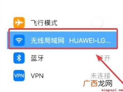ipad连接个人热点故障的具体操作步骤 ipad连接个人热点故障