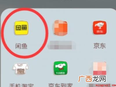 演示机型:Iphone 12 闲鱼怎么提醒对方上线