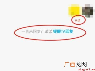 演示机型:Iphone 12 闲鱼怎么提醒对方上线