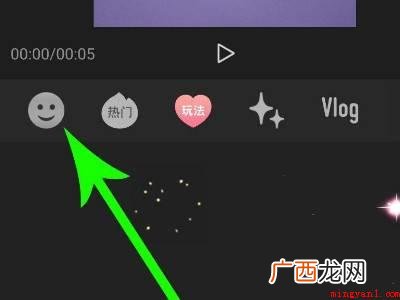 演示机型:Iphone 12 剪映怎么追踪挡住人脸