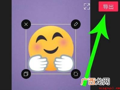 演示机型:Iphone 12 剪映怎么追踪挡住人脸