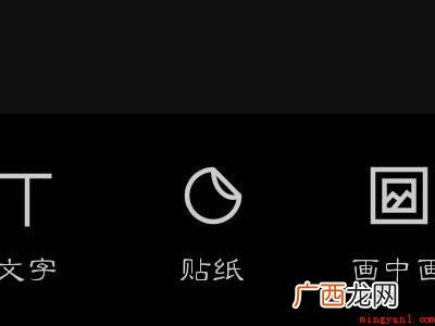 演示机型:Iphone 12 剪映怎么追踪挡住人脸