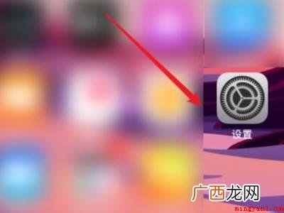 苹果12没有底部上拉功能吗的具体操作步骤 苹果12没有底部上拉功能吗