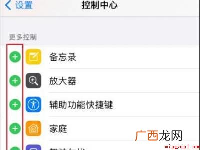 苹果12没有底部上拉功能吗的具体操作步骤 苹果12没有底部上拉功能吗