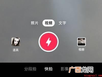 演示机型:Iphone 12 抖音相机在哪里