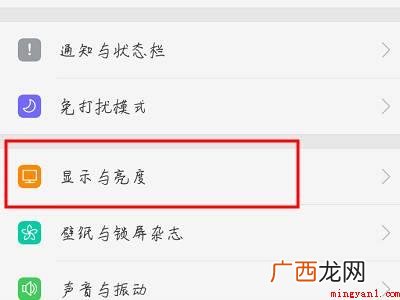 oppo手机亮度特别暗怎么办 oppo手机亮度特别暗