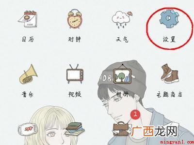 oppo手机亮度特别暗怎么办 oppo手机亮度特别暗