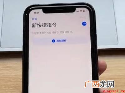 苹果视频变长图快捷指令怎么操作 苹果视频变长图快捷指令