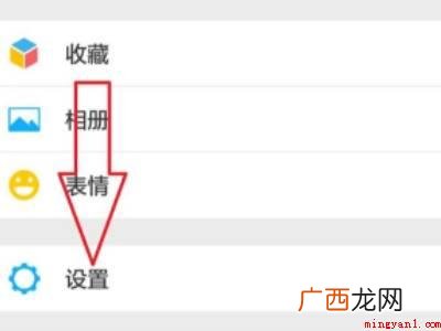 演示机型:Iphone 12 微信语音接不到不响铃
