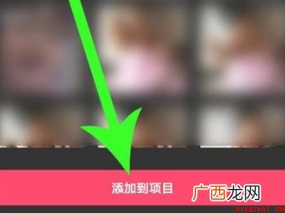 演示机型:Iphone 12 剪映蒙版在哪里