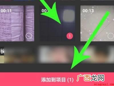 演示机型:Iphone 12 剪映蒙版在哪里