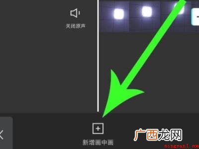演示机型:Iphone 12 剪映蒙版在哪里