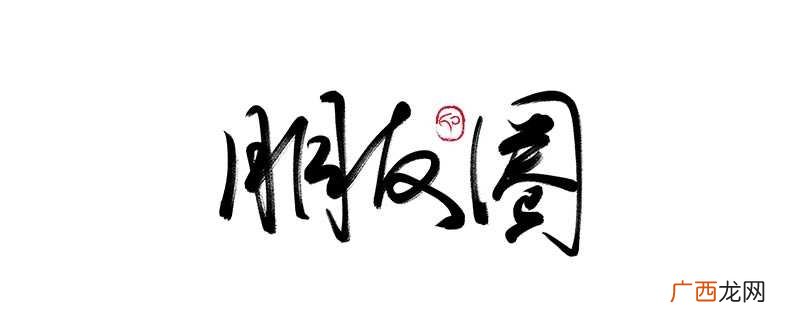 发朋友圈vs的意思可能是耶、胜利 发朋友圈vs是什么意思
