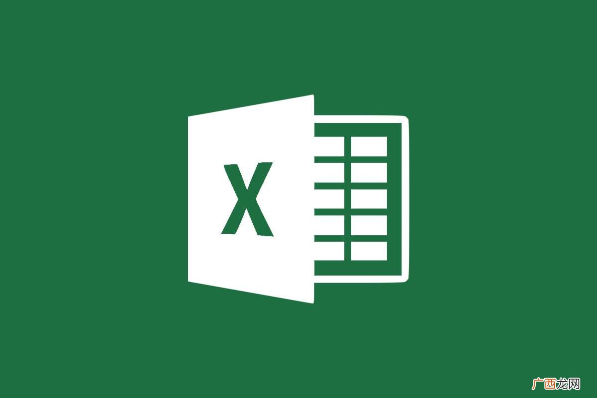 XLSX 是什么格式