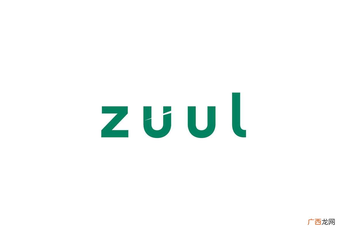 zuul是什么意思 zuul是什么