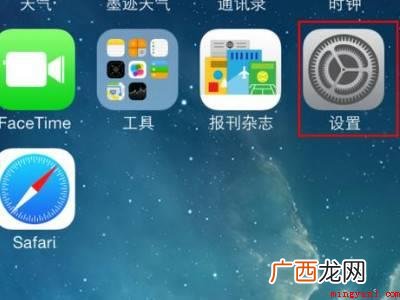 苹果手机怎么双击锁屏的具体操作步骤 苹果手机怎么双击锁屏
