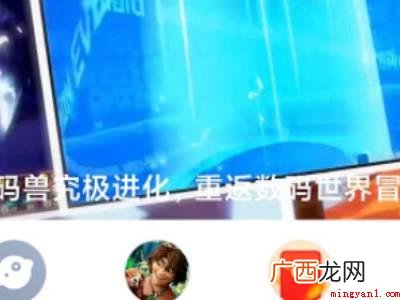 演示机型:Iphone 12 爱奇艺vr怎么操作